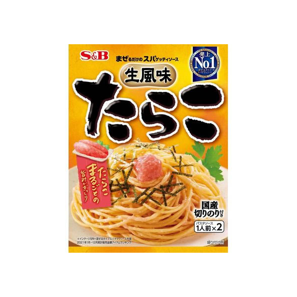 エスビー食品 まぜるだけのスパゲッティソース 生風味たらこ F828316