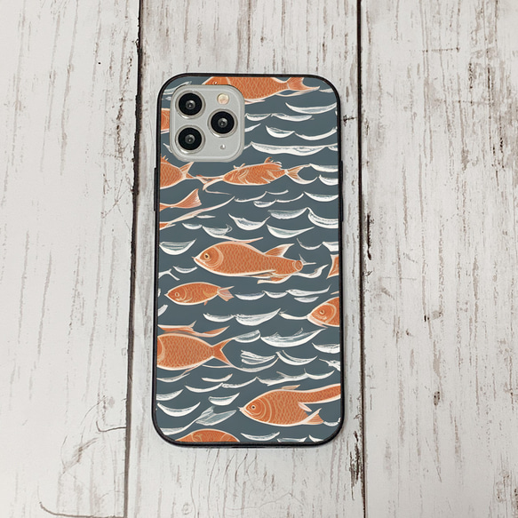 iphonecase33-3_26 iphone 強化ガラス お魚(ic) アイフォン iface ケース