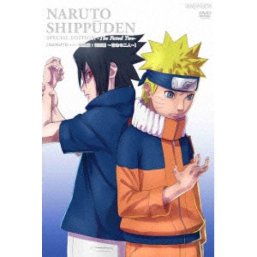 【DVD】NARUTO-ナルト-疾風伝 特別編 宿命の二人 (通常版)