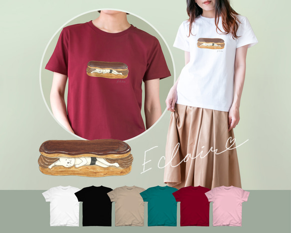 選べるエクレアとネコぱんのTシャツ【受注制作】