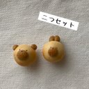 【二つセット】うさぎとくまさんクッキーマグネット