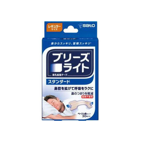 サトウ 佐藤製薬/ブリーズライト スタンダード レギュラー ベージュ 30枚入 FCR6448