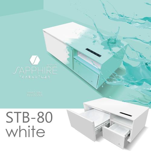 ロイヤル SAPPHIRE by LOOZER SMART TABLE スマートテーブルSTB80 WHITE サファイアバイルーザー冷蔵庫&冷凍庫付きテーブル 2ドア 81L 幅105cm