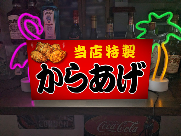 【オーダー無料】 からあげ 唐揚げ 焼鳥 テイクアウト 店舗 キッチンカー イベント 看板 置物 雑貨 ライトBOX