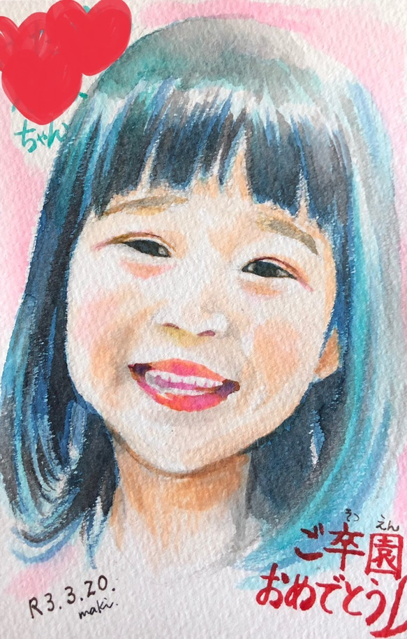 ♬オーダーメイド・はがきor2Lサイズ♬子供の似顔絵♬水彩画♬原画のみ♬記念日に♬