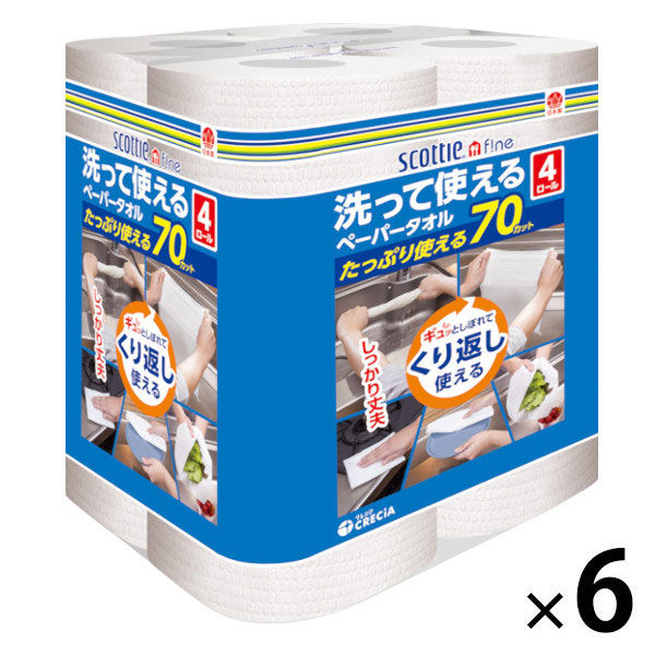 日本製紙クレシア スコッティ ファイン 洗って使えるペーパータオル キッチンペーパー 70カット １セット（４ロール入×６パック）