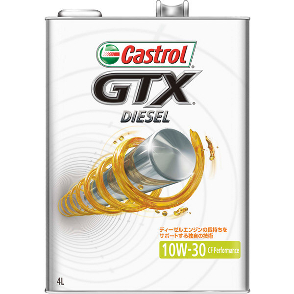 カストロール GTX DIESEL 10W30 1セット（6本入）（直送品）