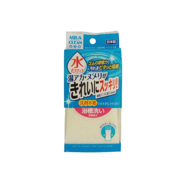 東和産業 アクアクリーンネオ 浴槽洗い ホワイト FCA8113