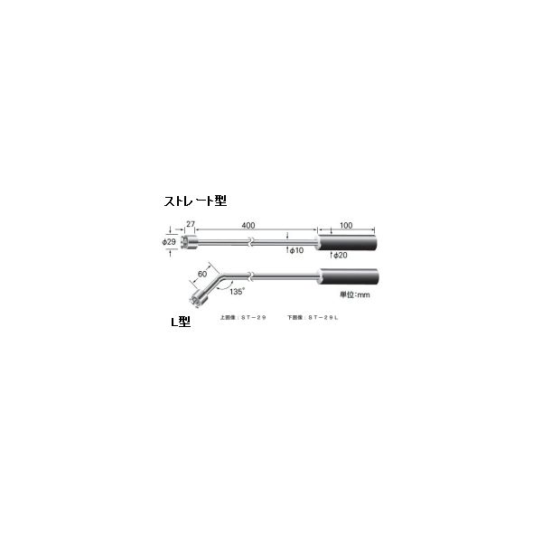 理化工業　静止表面用温度センサ　ストレート型高温　カールコードケーブル　ＳＴー29Ｈ