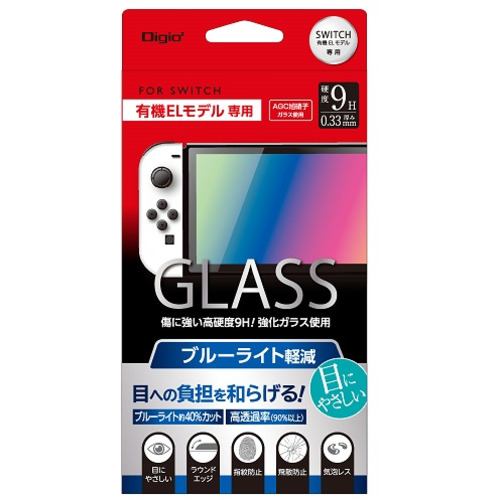 ナカバヤシ GAF-SWEGKBC SWITCH 有機ELモデル用 ガラスフィルム(ブルーライトカット)