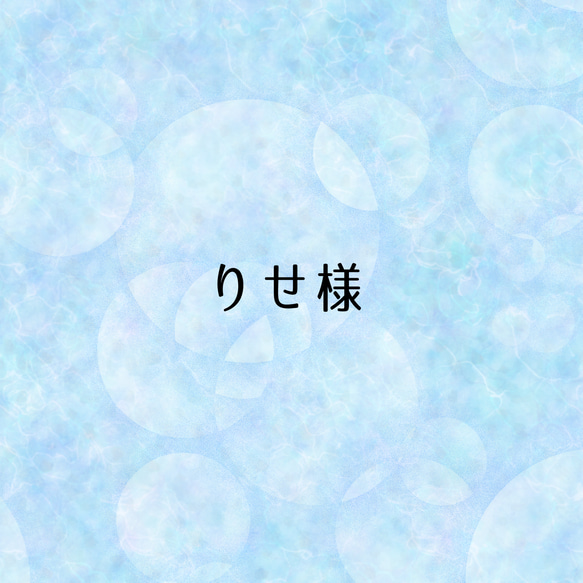 ありがとうございます‍♀️⸒⸒