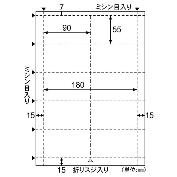 ヒサゴ エコノミー名刺 EBX