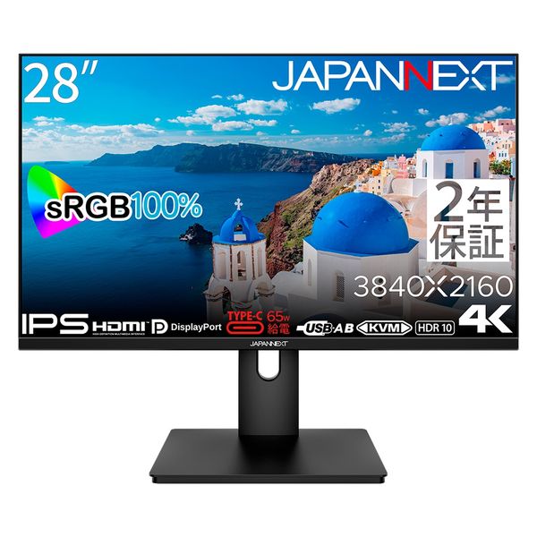 JAPANNEXT 28インチ液晶モニター 上下昇降機能/画面回転機能 Type-C給電対応 JN-IPS283UHDR-C65W