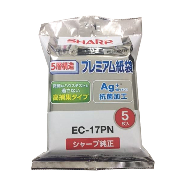 シャープ 抗菌５層紙袋 EC17PN