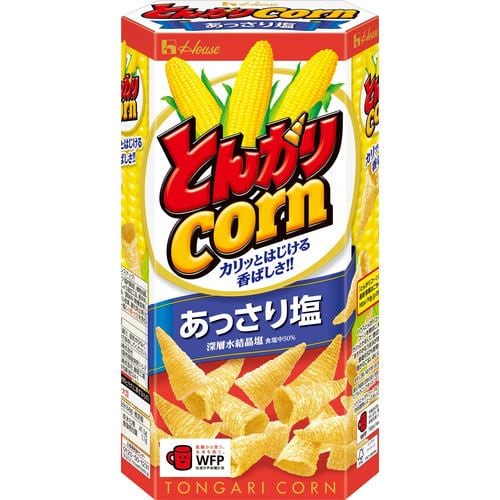 ハウス食品 とんがりコーン あっさり塩 68g