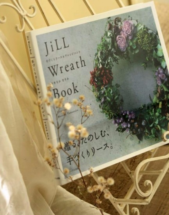 JiLL Wreath Book（リース本）