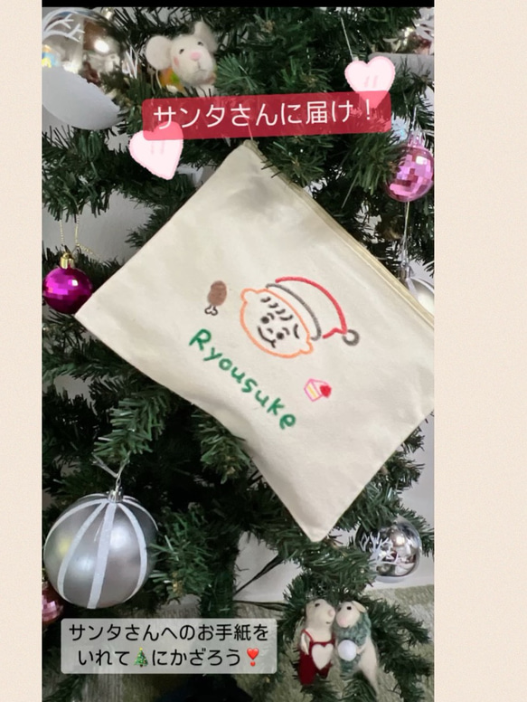 クリスマスオーナメント