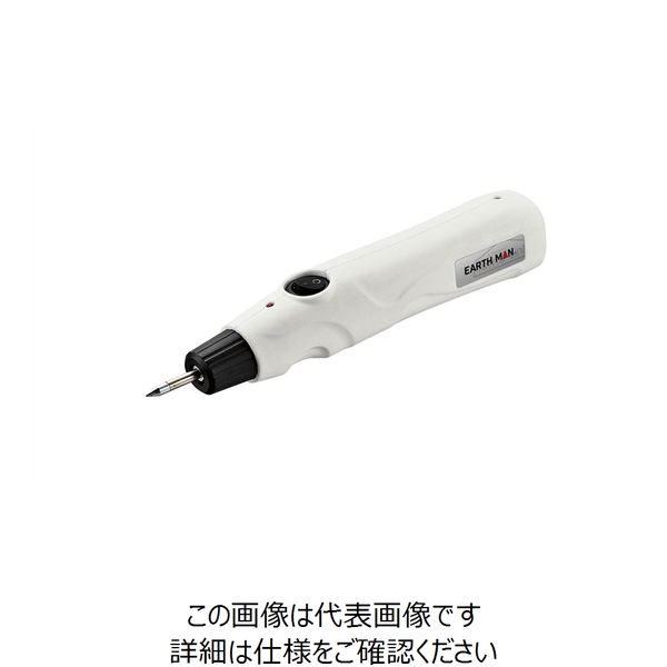 高儀 EARTH MAN Home-Link 3.7Vはんだごて＆スチロールカッター HC-37LiA 4907052359536（直送品）