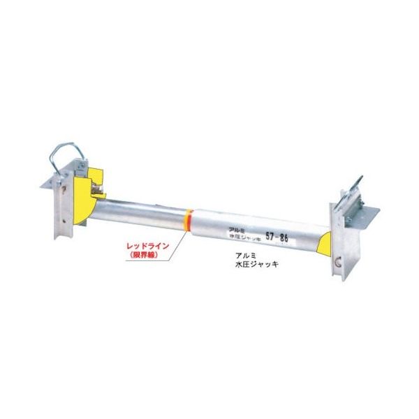 ホーシン Hoshin アルミ水圧ジャッキ 72-113 HAW72-113 1本 125-1725（直送品）