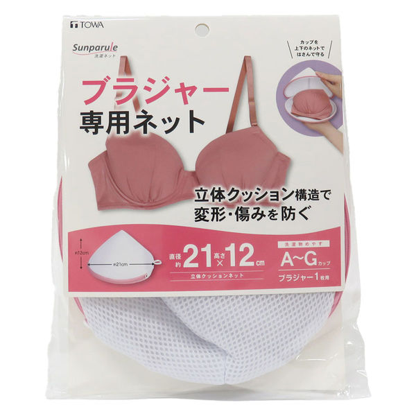 東和産業 SPLブラジャー専用ネット●10個セット 4901983224178 1セット(10個入)（直送品）