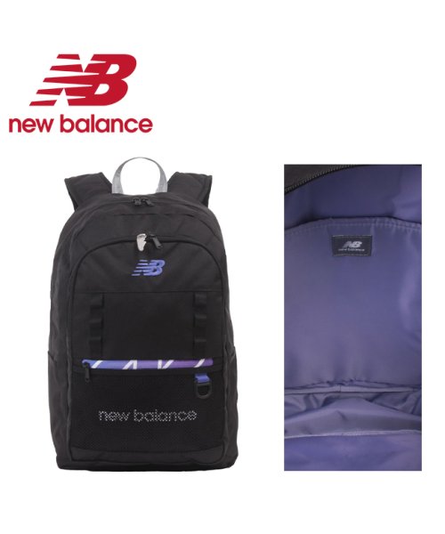 限定品｜ニューバランス リュック 30L 通学 男子 女子 高校生 中学生 大容量 メンズ レディース New Balance LAB45697