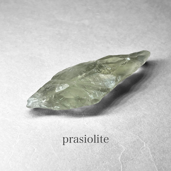 prasiolite：green amethyst / プラジオライト：グリーンアメジスト R