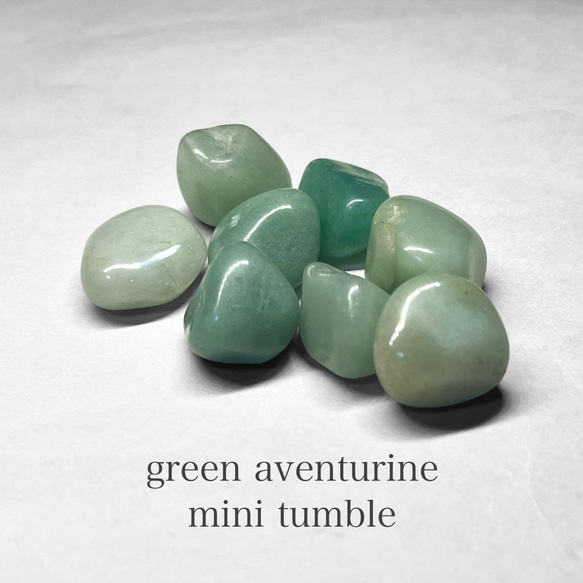 green aventurine mini tumble / グリーンアベンチュリンミニタンブル A