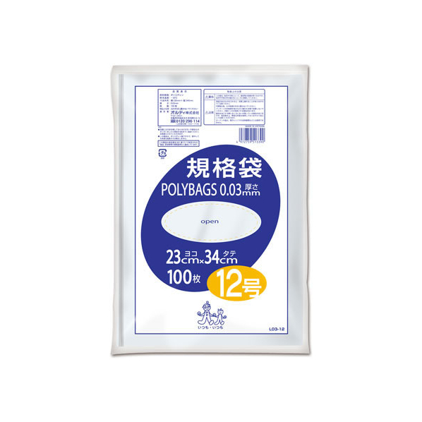 オルディ ポリバッグ規格袋 透明 紐付 12号 100枚 FC79130-LR03-12