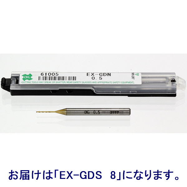 EXゴールドドリル一般加工用スタッブ形EX-GDS