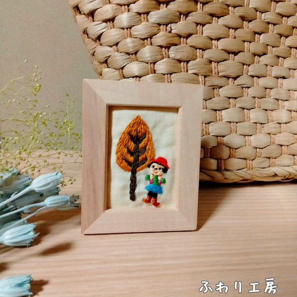 ふわこちゃん　刺繍　フォトフレーム　フォトスタンド　壁掛け　両用　秋　紅葉　登山　ハイキング