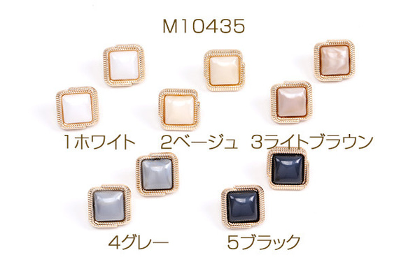 M10435-5  6個  ヴィンテージスクエアボタン 方形 11.5mm ゴールド  3X（2ヶ）