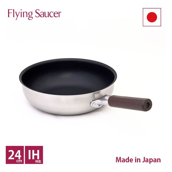 フライングソーサー FlyingSaucer （フライングソーサー） 深型フライパン FS5092IH