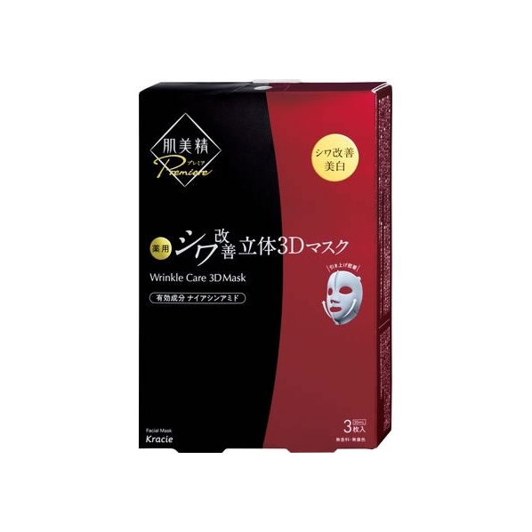 クラシエ クラシエホームプロダクツ/肌美精プレミア 薬用3Dマスク 3枚 FCS7510