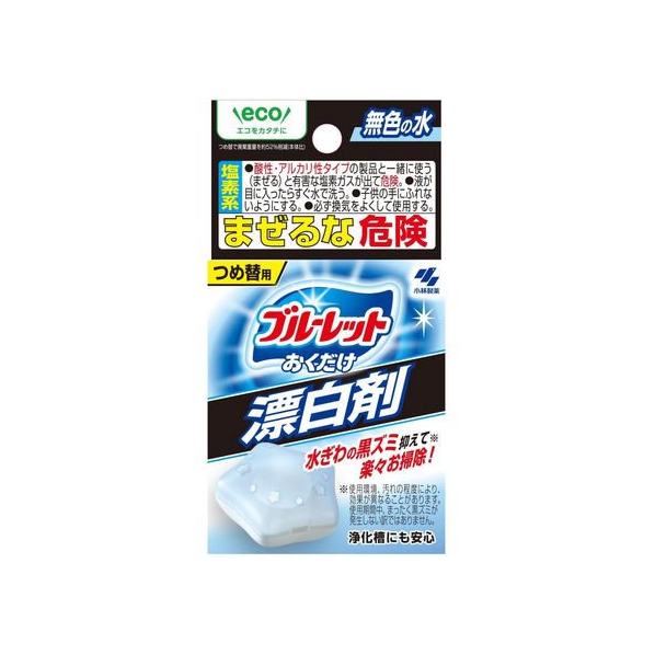 小林製薬 ブルーレットおくだけ漂白剤 つめ替用 30g FC304MR