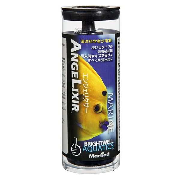 Brightwell Aquatics Brightwell エンジェリクサー 125ml 169595 1個（直送品）