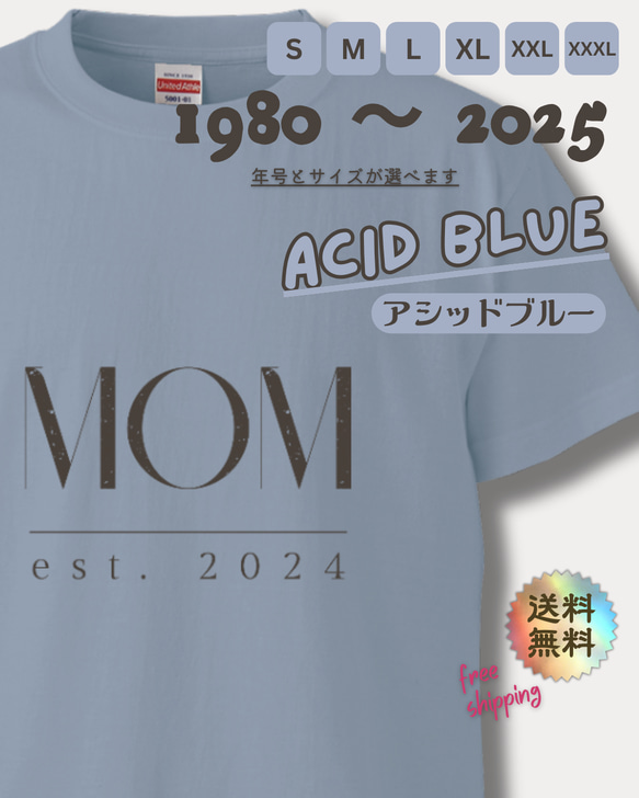 【MOM est. 2025〜1980】ママ • おかあさんのTシャツ　アシッドブルー