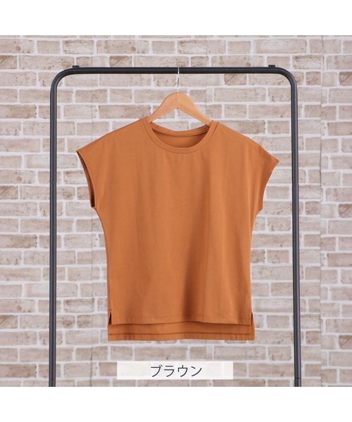 ソノタ/レディースフレンチスリーブTシャツ