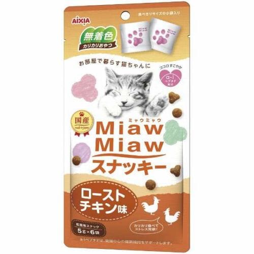 アイシアMiawMiaw スナッキー ローストチキン味 5g×6袋