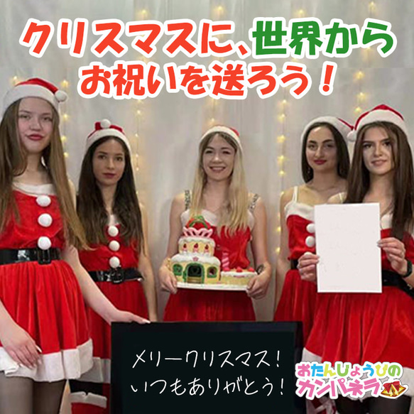 ギフト動画 サプライズ動画 クリスマス プレゼント 2023 サプライズ 動画 ムービー ギフト オーダーメイド