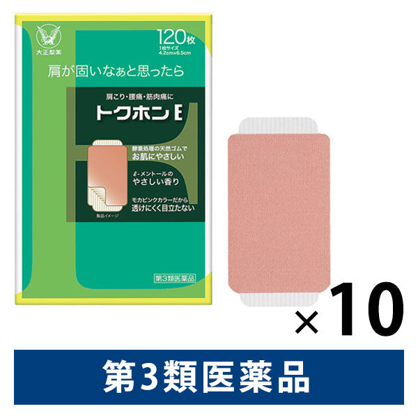 トクホンE 冷感 120枚 微香性 10箱セット 大正製薬　湿布 シップ 筋肉痛　関節痛【第3類医薬品】