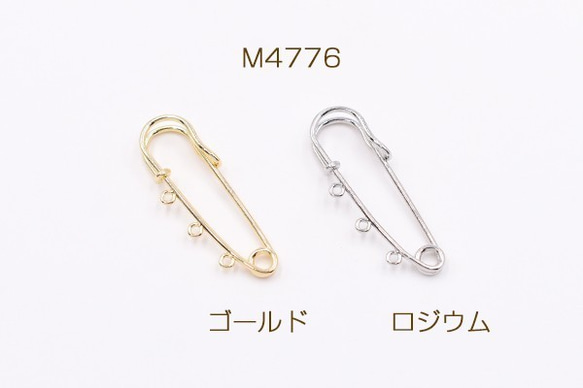 M4776-R 12個 カブトピン 3カン付き 13×37mm 3X【4ヶ】