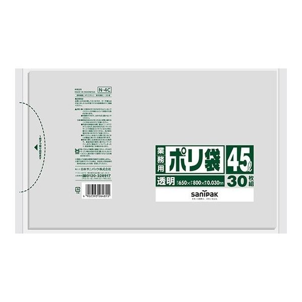 日本サニパック 業務用ポリ袋 45L 透明 30枚×20冊入 N-4C 1ケース(600枚) 65-8126-93（直送品）