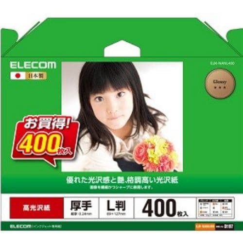 ELECOM(エレコム) EJK-NANL400 EJK-NANシリーズ 高光沢紙