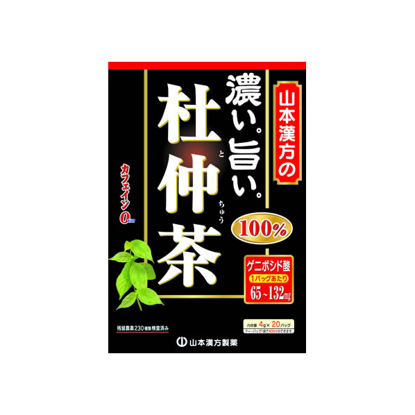 山本漢方製薬 山本漢方/濃い旨い 杜仲茶100% 4g×20包 FC34733