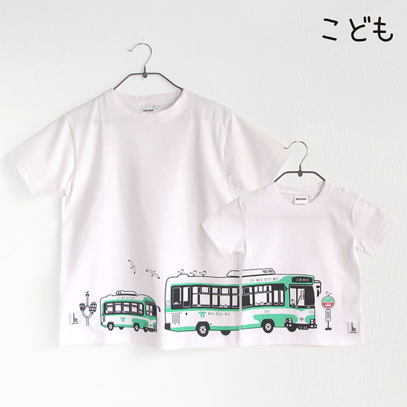 神戸市交通局コラボ　こどもTシャツ　ホワイト（神戸市バス）