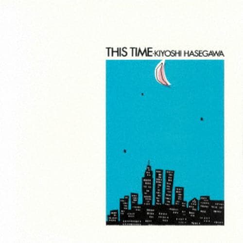 【CD】長谷川きよし ／ THIS TIME