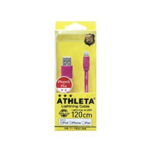 ステイヤー ATHLETA ライトニングケーブル 120cm ピンク ST-CAPLATPK