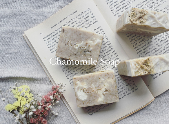 カモマイル石鹸　カモミール石鹸　Chamomile Soap 【１個】