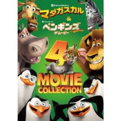 【DVD】マダガスカル ベストバリューDVDセット[期間限定スペシャルプライス]