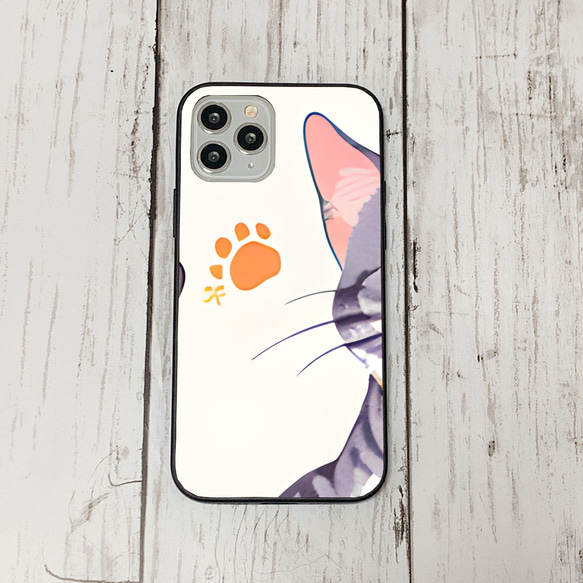 iphoneケース4-2-49 iphone 強化ガラス ねこ・猫・ネコ 箱1 かわいい アイフォン iface